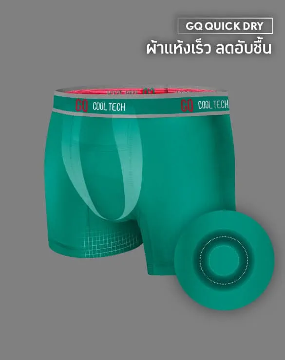 Cool Tech™ - Sports Collection [End Of Year Sale 2024]