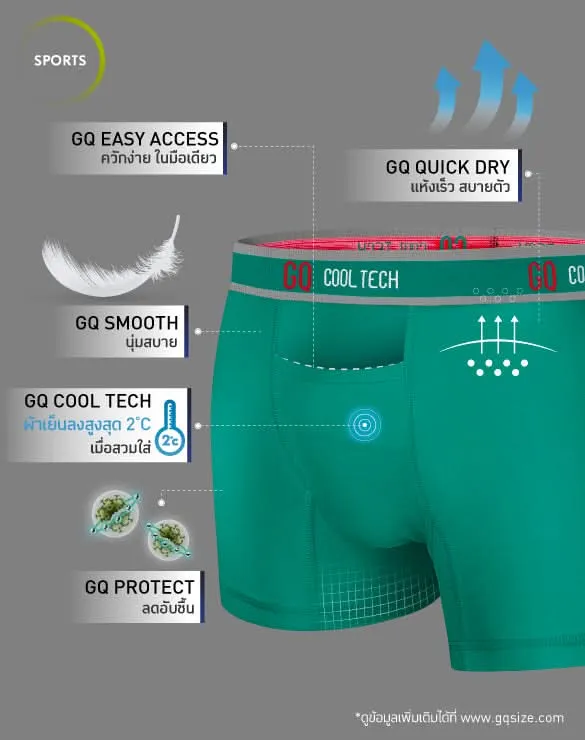 Cool Tech™ - Sports Collection [End Of Year Sale 2024]