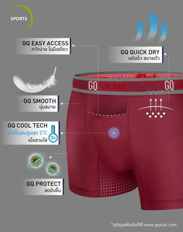 Cool Tech™ - Sports Collection [End Of Year Sale 2024]