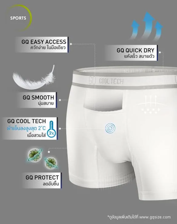 Cool Tech™ - Sports Collection [End Of Year Sale 2024]