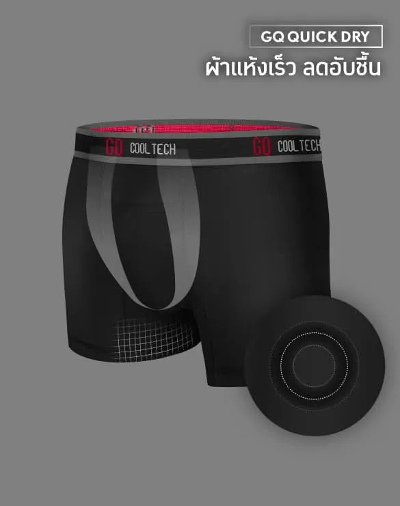 Cool Tech™ - Sports Collection [End Of Year Sale 2024]