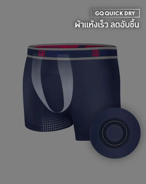 Cool Tech™ - Sports Collection [End Of Year Sale 2024]