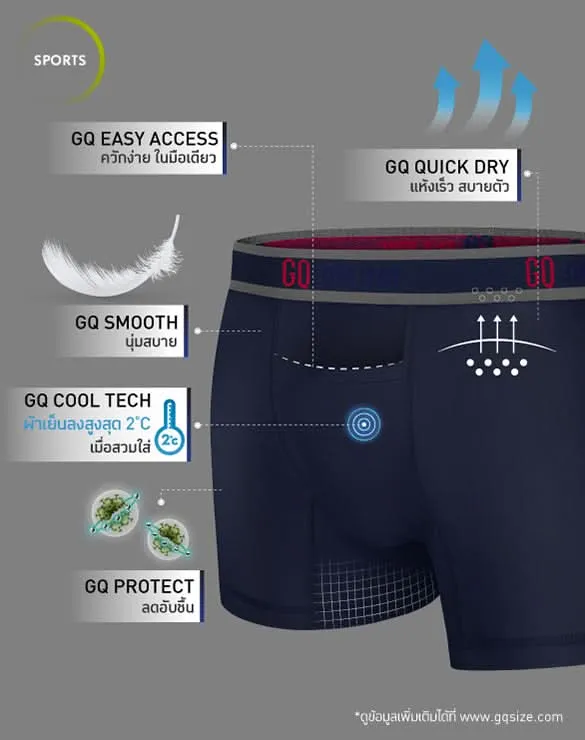 Cool Tech™ - Sports Collection [End Of Year Sale 2024]