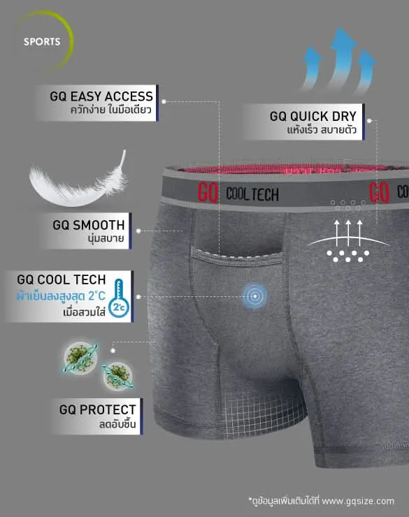 Cool Tech™ - Sports Collection [End Of Year Sale 2024]