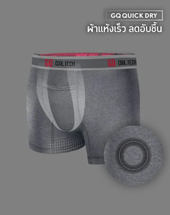 Cool Tech™ - Sports Collection [End Of Year Sale 2024]
