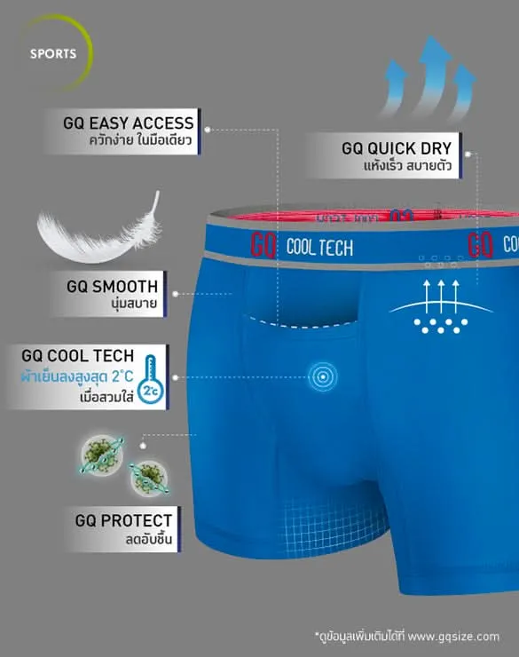 Cool Tech™ - Sports Collection [End Of Year Sale 2024]