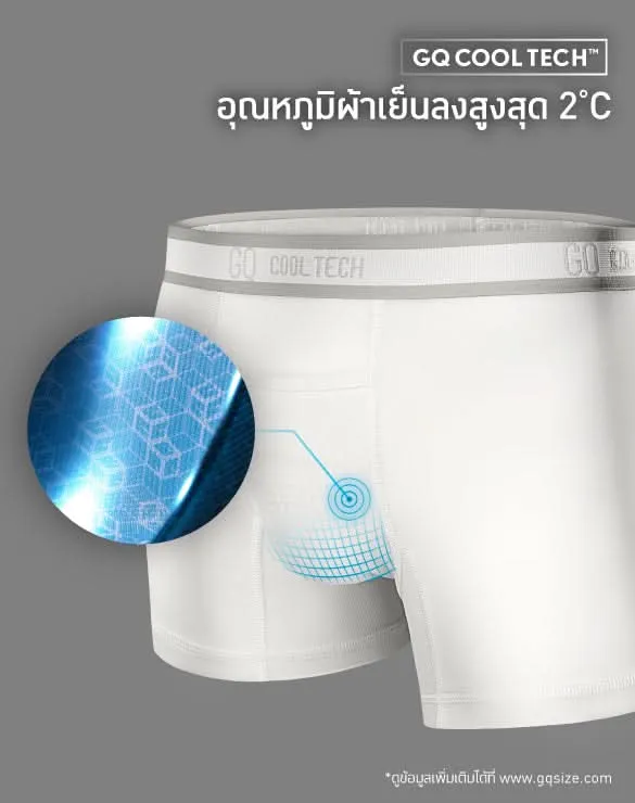 Cool Tech™ - Sports Collection [End Of Year Sale 2024]