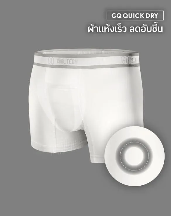Cool Tech™ - Sports Collection [End Of Year Sale 2024]